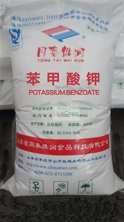 同泰维润苯甲酸钾