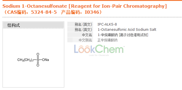 日本原装，驰名已久之作。