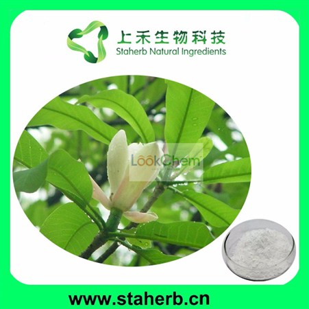 厚朴提取物，厚朴酚
