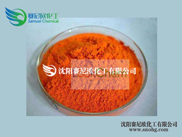 氧化铁黄