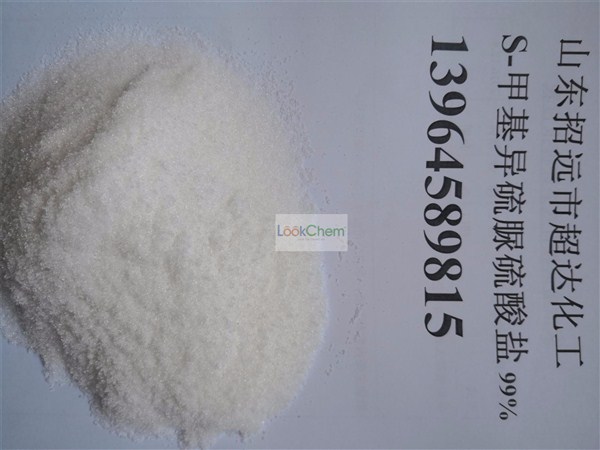 S-甲基异硫脲硫酸盐
英文名称: 2-Methyl-2-th