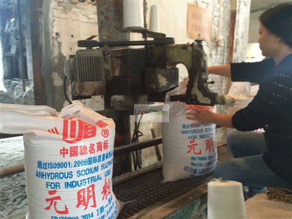 川眉元明粉工厂