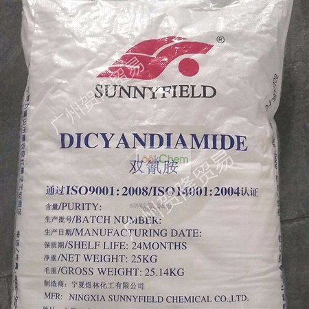 宁夏煜林双氰胺外包装