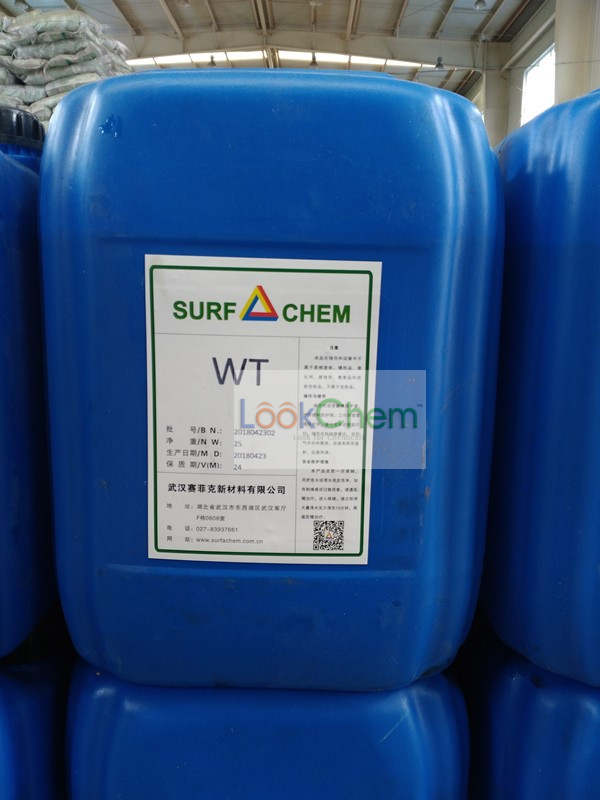 主要用于碱鋅镀锌中间体