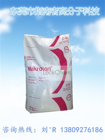 科思创PC 2805 拜耳 抗紫外线 广泛应用汽车配件工业配