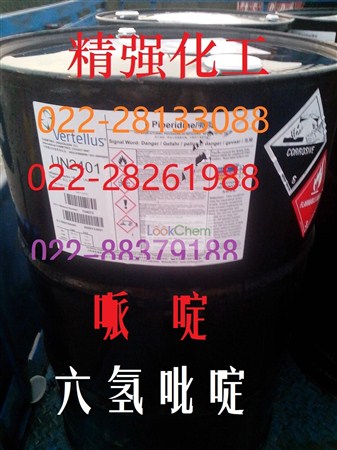 有机合成中间体、环氧树脂交联剂、缩合催化剂等。