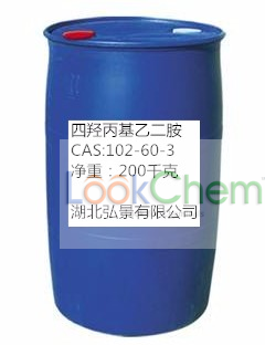 四羟丙基乙二胺