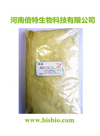 高纯度黑胡椒提取物