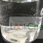 品          名：四二甲基乙烯基硅氧基硅烷