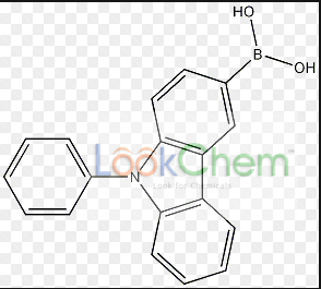本化学品是我们公司非常有优势的产品，我们拥有足够的库存。我们