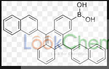 上海安分化学科技有限公司成立于2011年。我们拥有专业的磷系