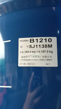 化学名称：椰子油脂肪酸  CAS登录号:61788-47-4