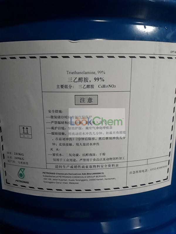 广州市得川化工科技有限公司