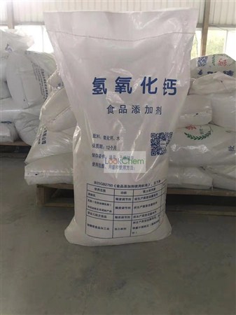 食品级氢氧化钙江西厂家