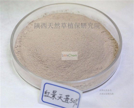 红景天苷具有双向调节作用