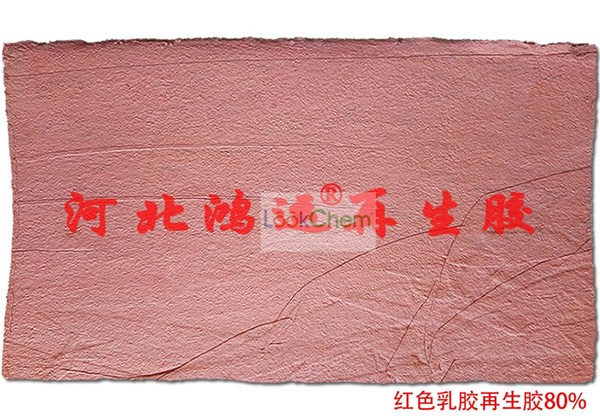 生产红乳胶再生胶