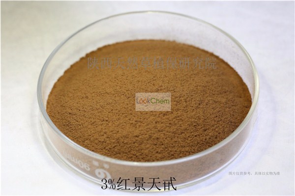 红景天苷提取自大花红景天，天然的保健食品原料，具有双向调节作