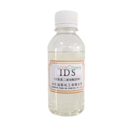 亚氨基二琥珀酸四钠 IDS-Na4