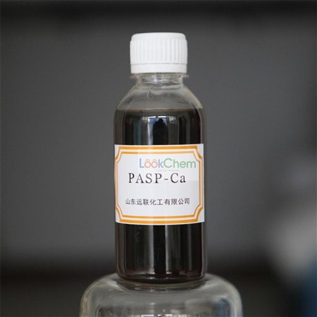 聚天冬氨酸钙液体