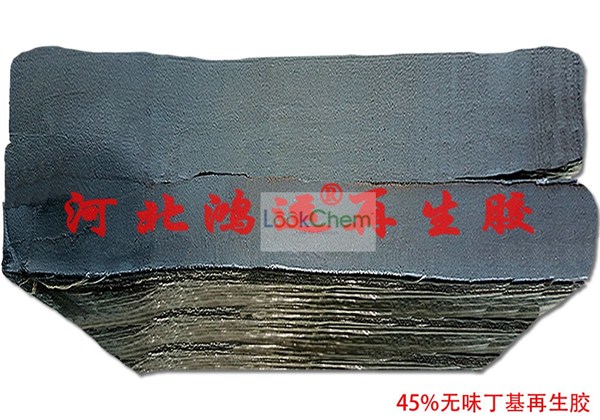 高强力丁基再生胶