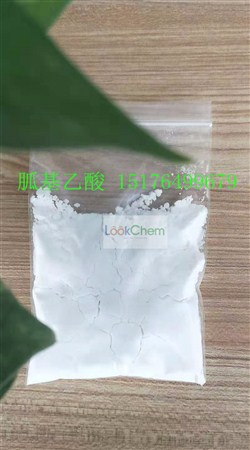 高品质胍基乙酸
