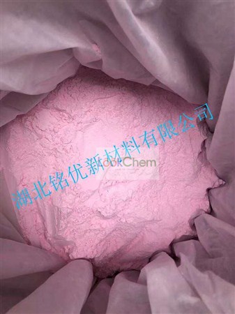 湖北铭优新材料供应99.9含量氧化铒