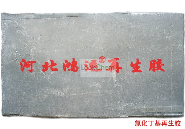 氯化丁基再生胶