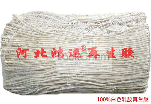 100%白色乳胶再生胶