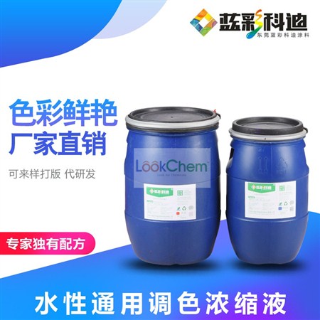 浓度高 细度小 成本低