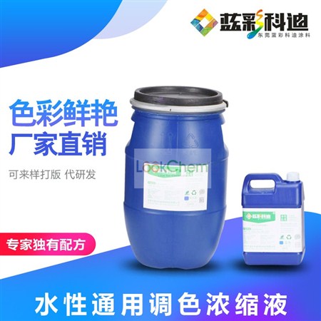 浓度高 细度小 成本低