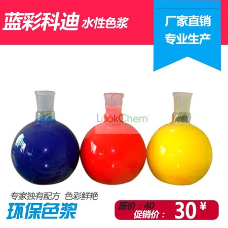 免费寄样试用，浓度高，着色器