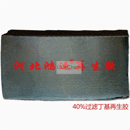 40%过滤丁基再生胶