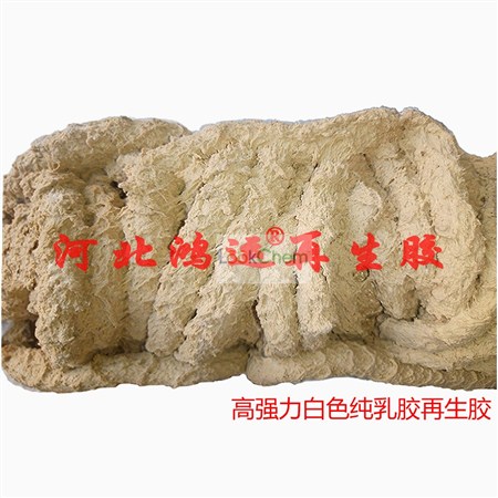 白色纯乳胶再生胶