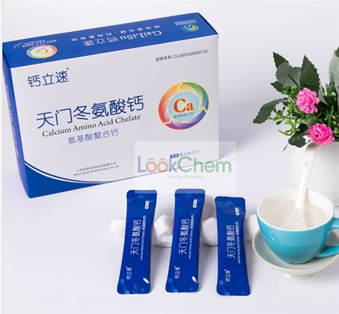 纳米螯合钙