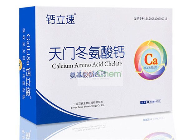 天门冬氨酸纳米螯合钙