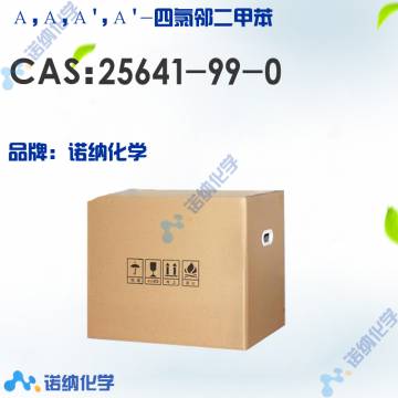 25641-99-0