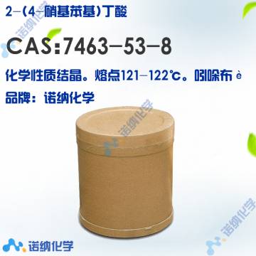 7463-53-8