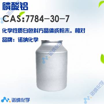 7784-30-7