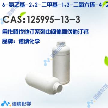 125995-13-3