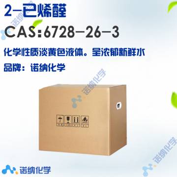 6728-26-3
