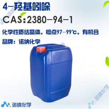 2380-94-1