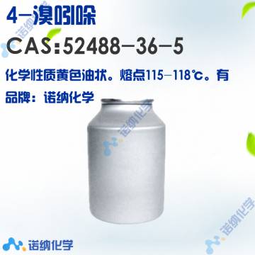 52488-36-5