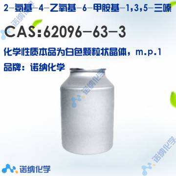 62096-63-3