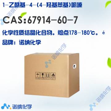67914-60-7