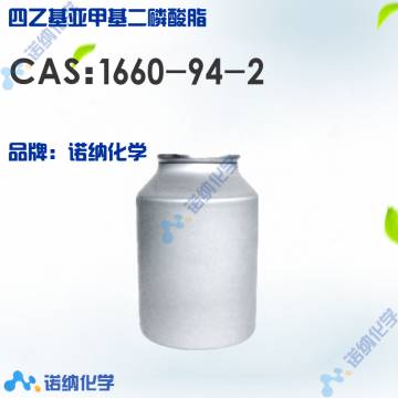 1660-94-2