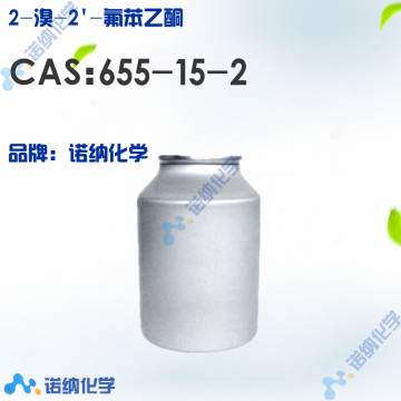 655-15-2