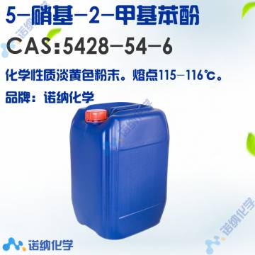 5428-54-6