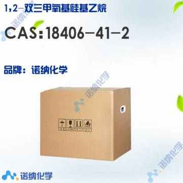 18406-41-2