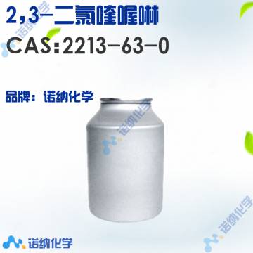2213-63-0