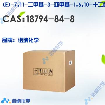 18794-84-8